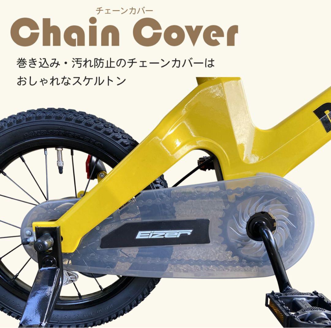 Ravi 14インチ 自転車 幼児用 キッズ 子ども用 ブルー