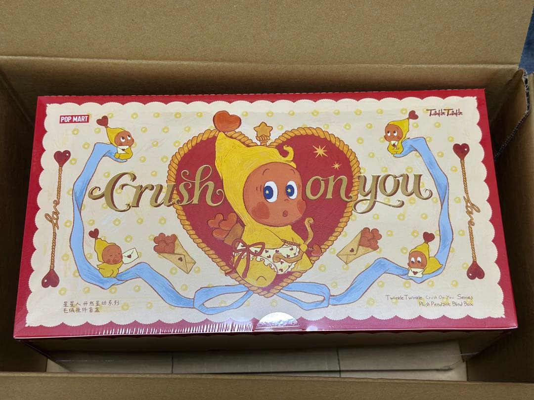 Twinkle Twinkle Crush On You ぬいぐるみペンダント