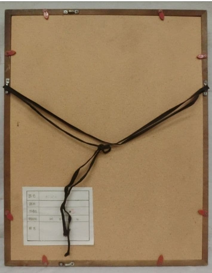 渋谷誠 「ポピー」 油彩 F4 額装