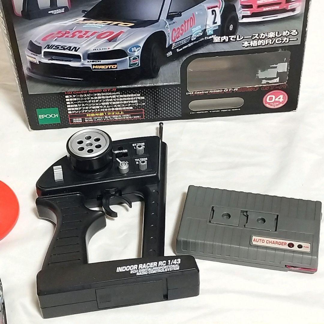 INDOOR RACER Castrol NISMo GT-R ラジコン