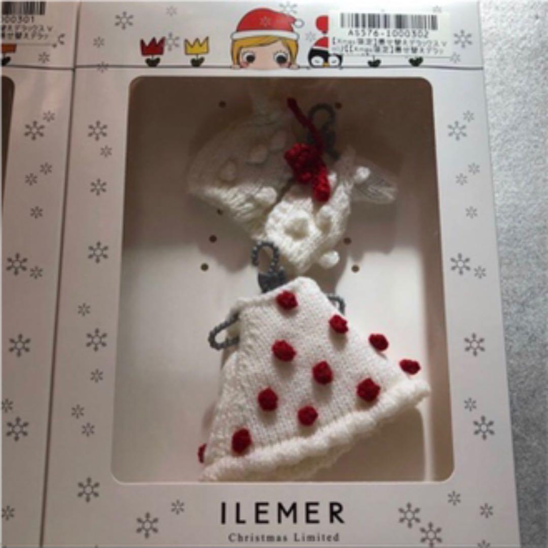 イルメール　クリスマス限定　着せ替えデラックス　セット