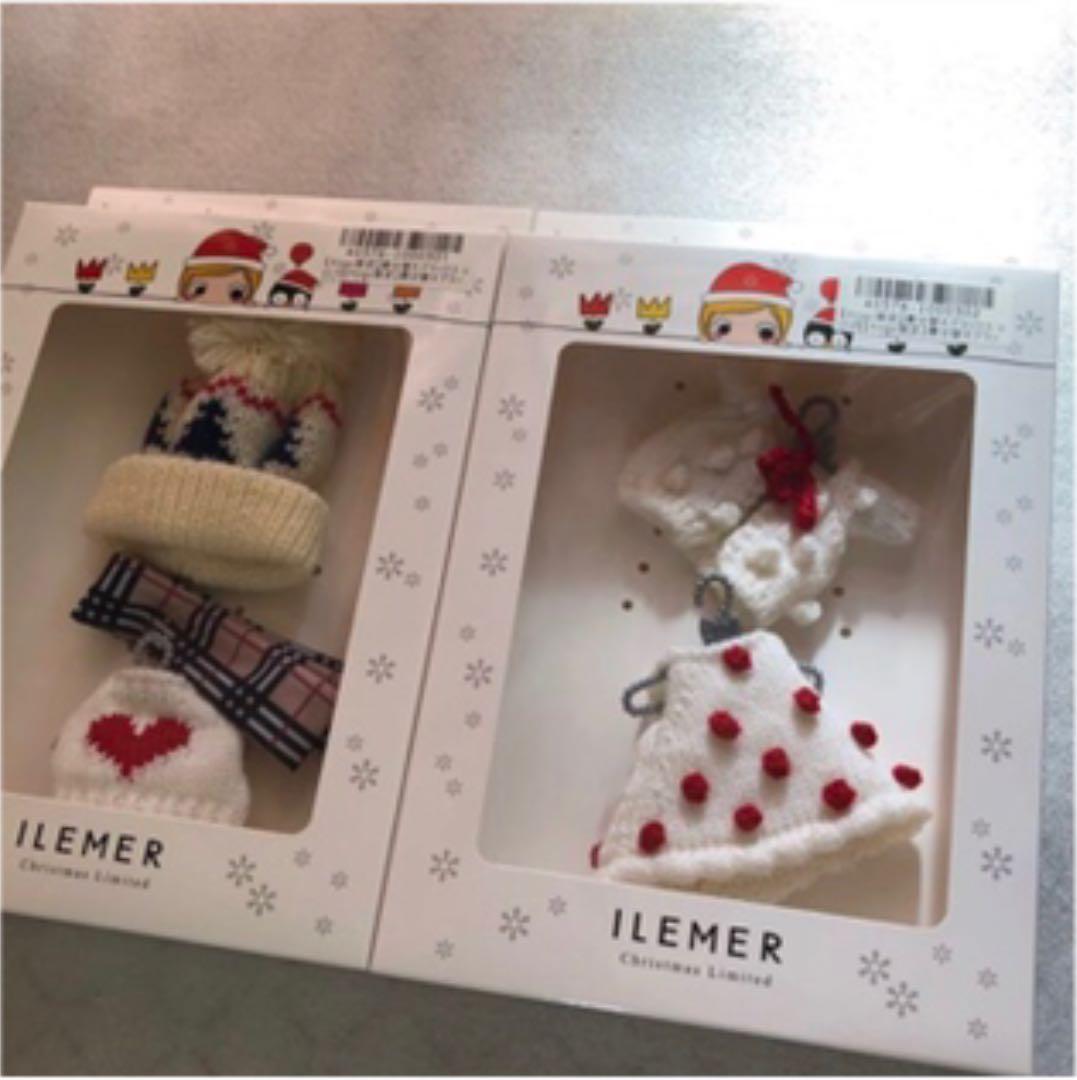 イルメール　クリスマス限定　着せ替えデラックス　セット