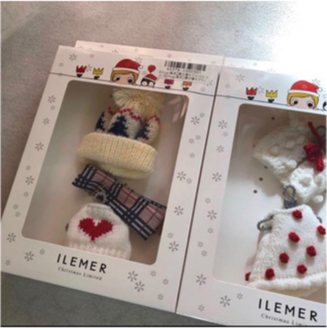 イルメール　クリスマス限定　着せ替えデラックス　セット