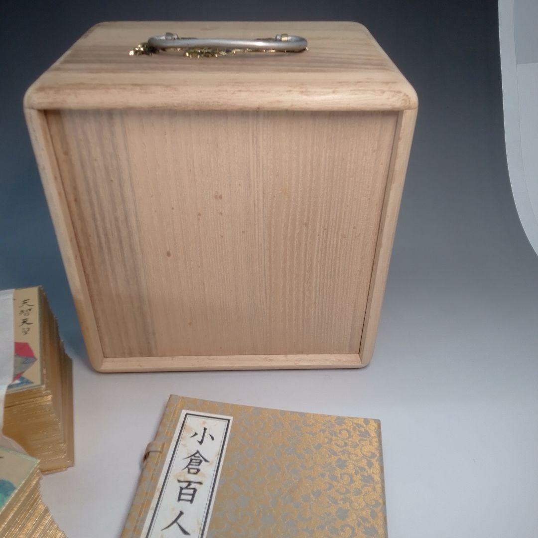 光琳かるた