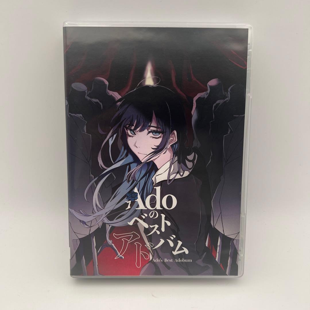 Adoのベストアドバム デラックスBOX盤 (Blu-ray)