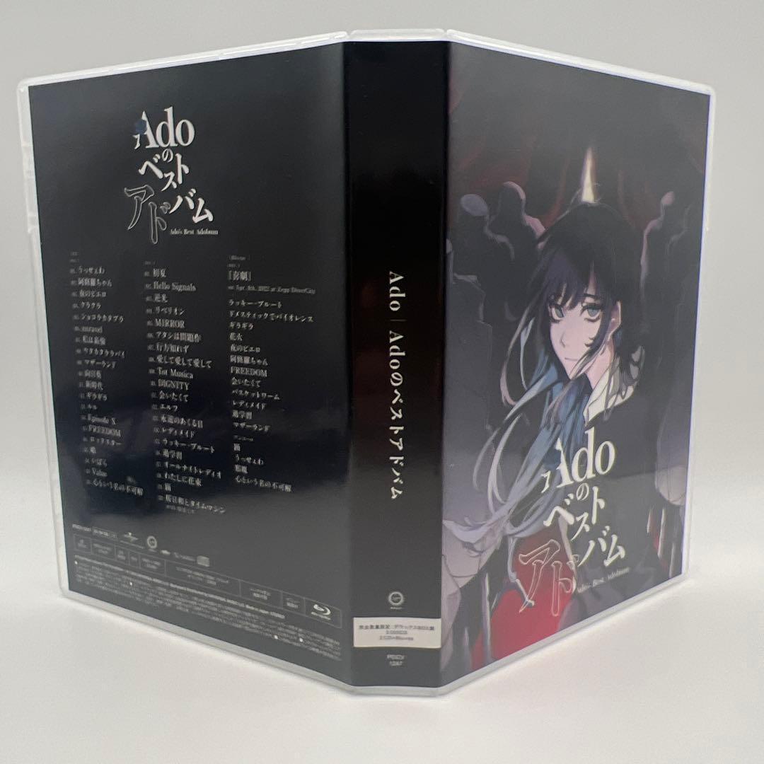 Adoのベストアドバム デラックスBOX盤 (Blu-ray)
