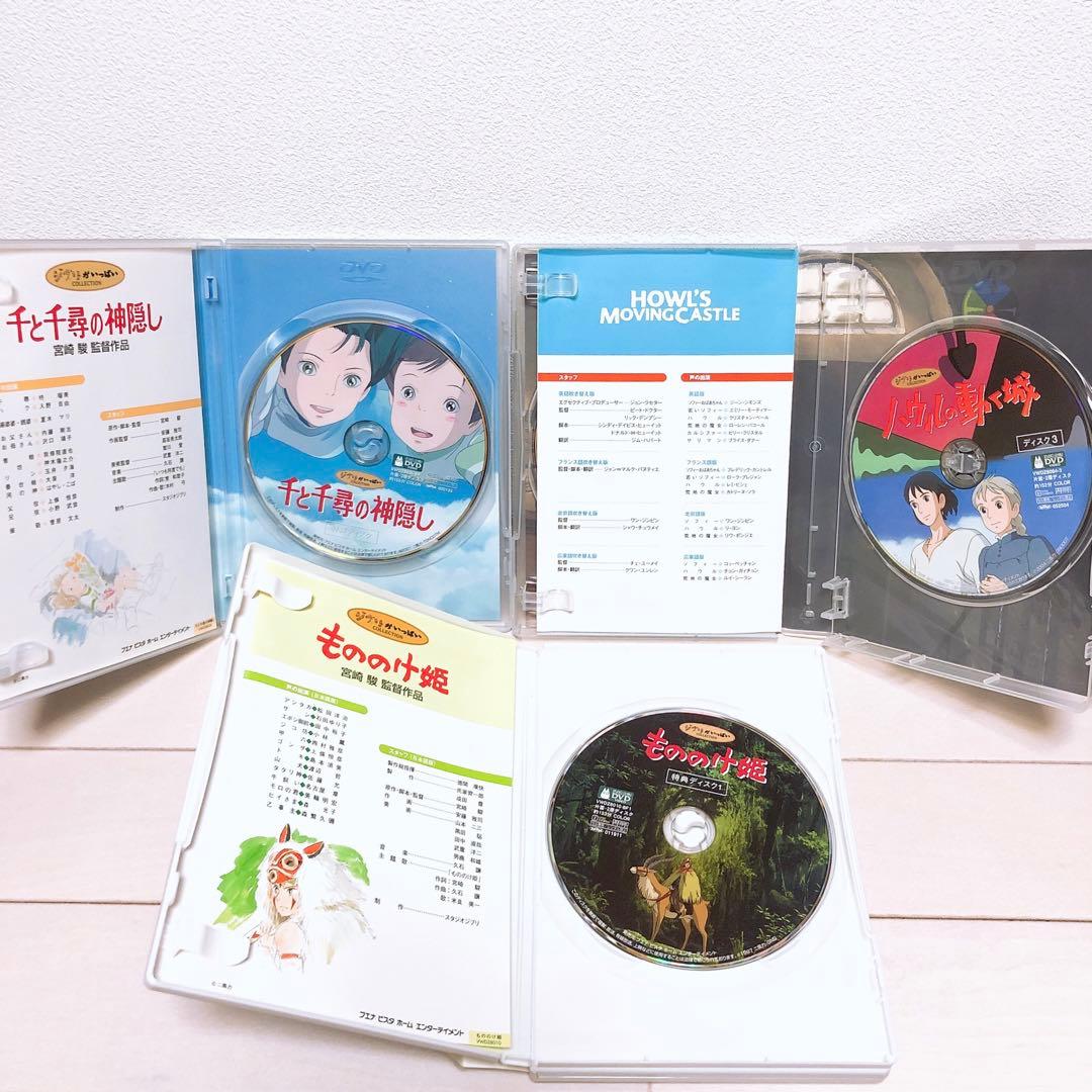 スタジオジブリ＊名作16作品＊特典ディスク(正規ケース)DVDセット！