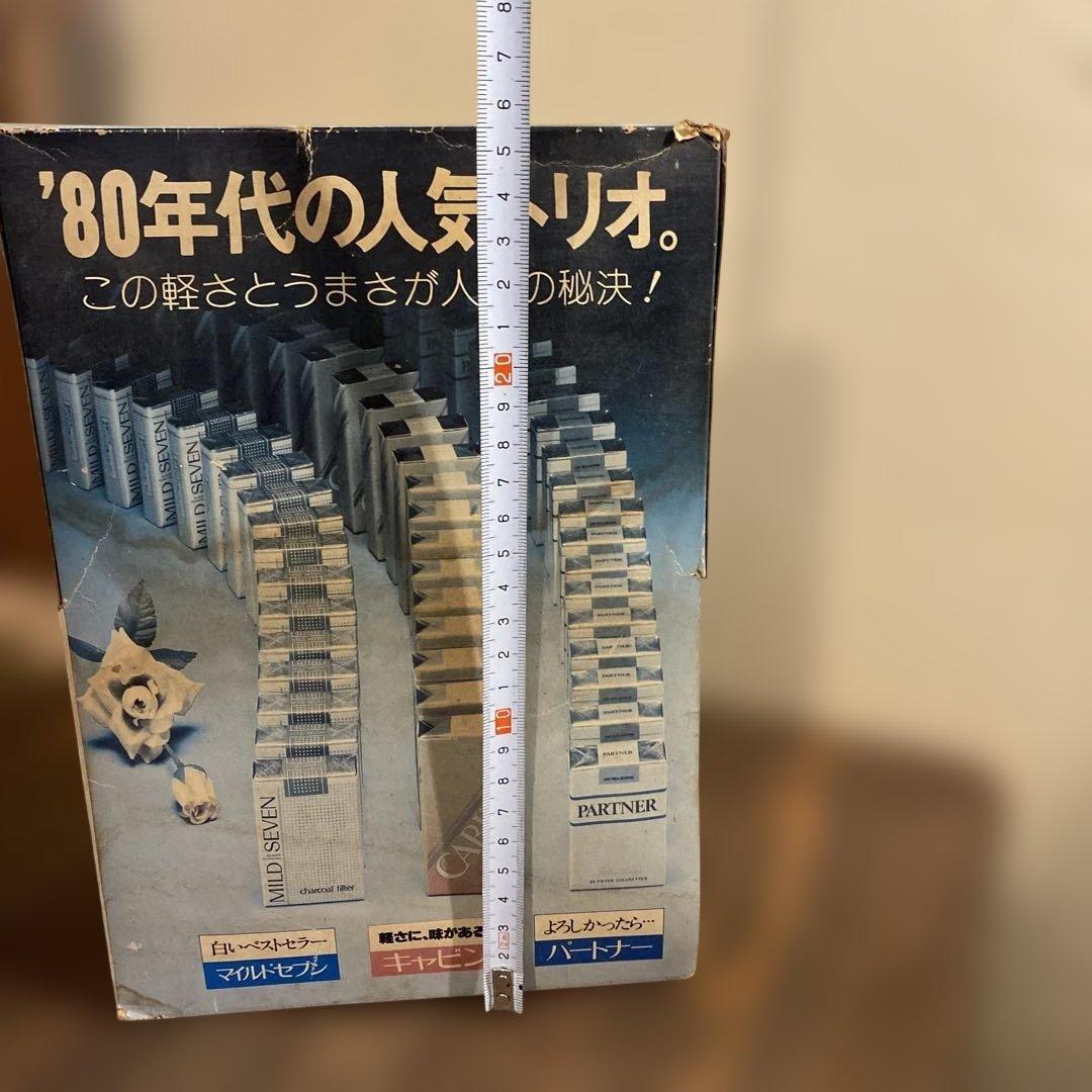 【激レア】昭和レトロ　たばこ販促グッズ 当時物