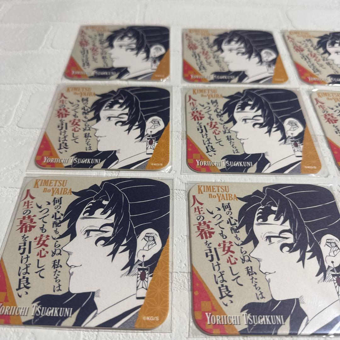 鬼滅の刃　継国縁壱　アートコースター　12枚