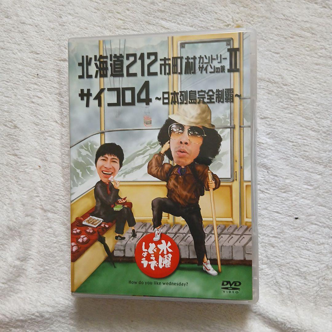 翔平です。