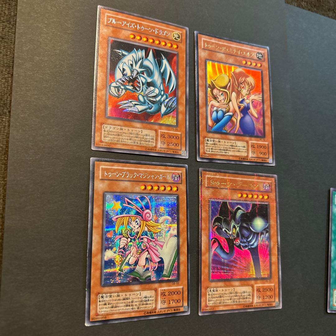 遊戯王トゥーン 9枚セット　引退品　まとめ
