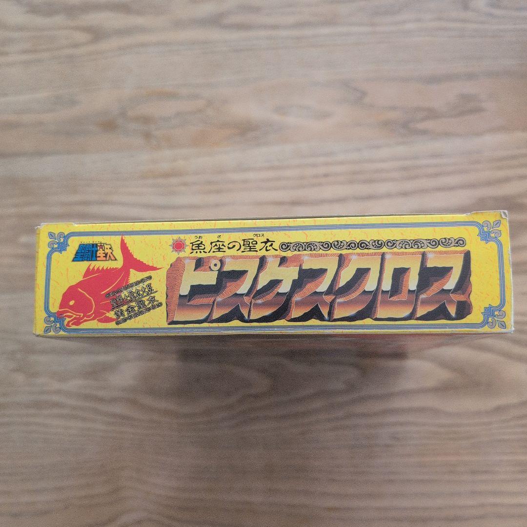 聖闘士星矢　ピスケスクロス