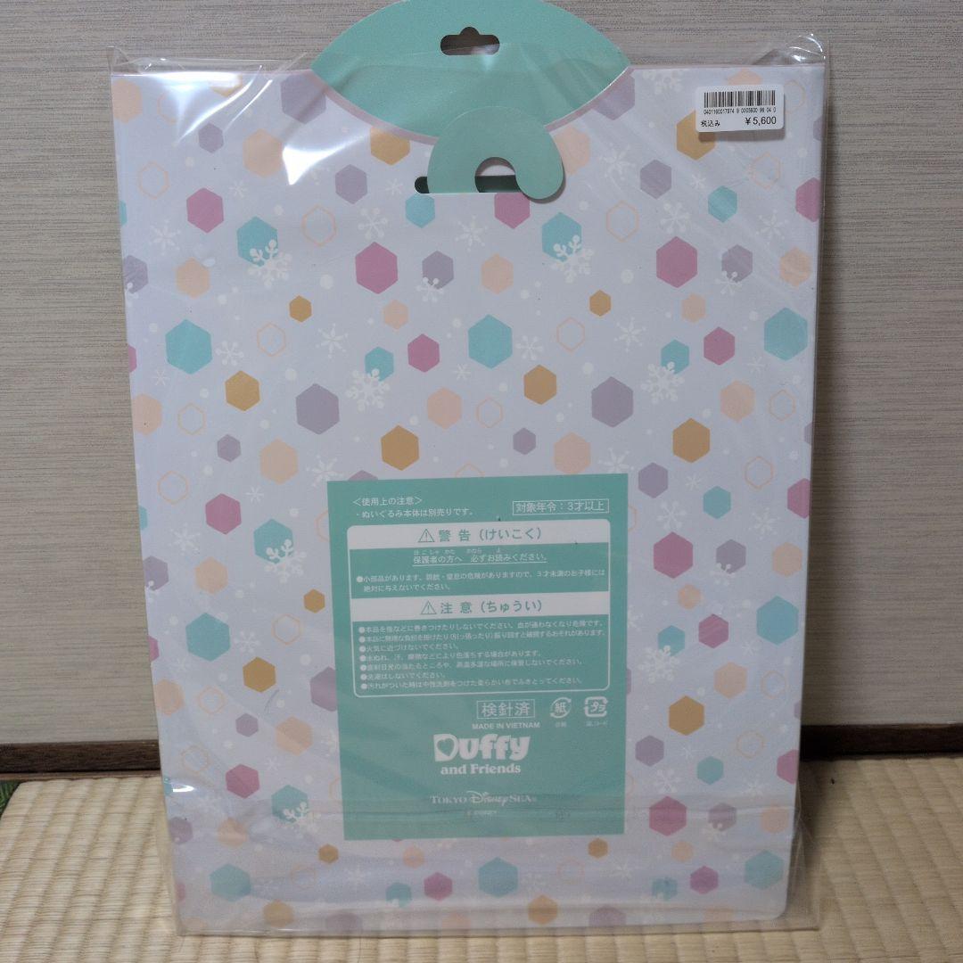 【新品】オルメル　コスチューム