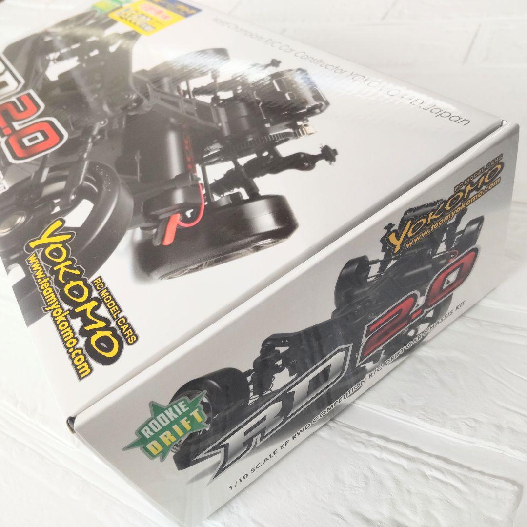 ヨコモ RD2.0 新品未開封 ラジコン ドリフト シャーシ