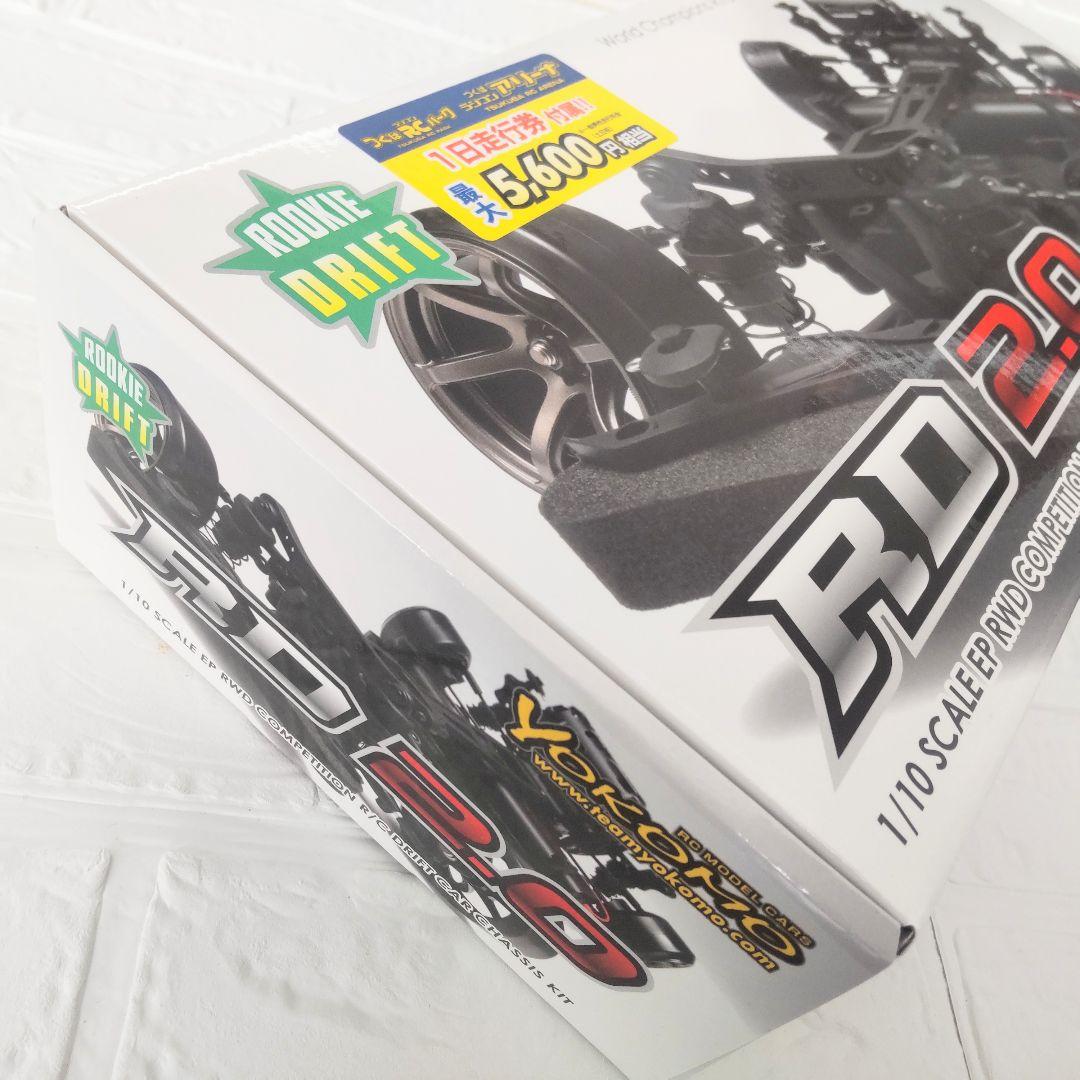 ヨコモ RD2.0 新品未開封 ラジコン ドリフト シャーシ