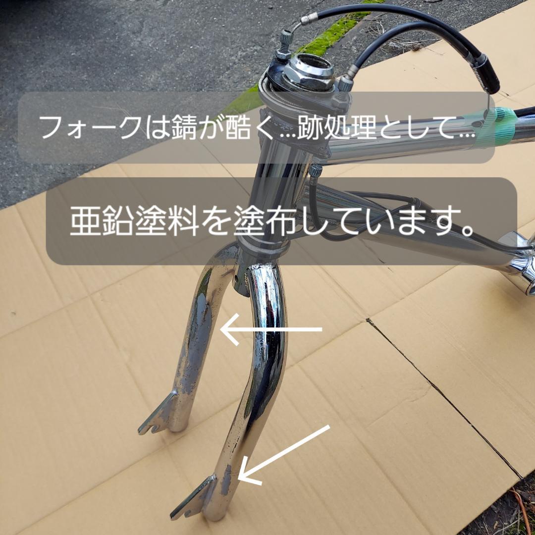 MARUKO POWER BMX 台湾製