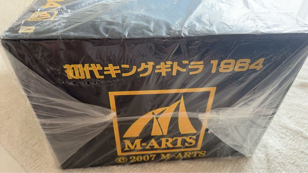 初代キングギドラ　1964 M-ARTS ② 原型制作 茨木彰