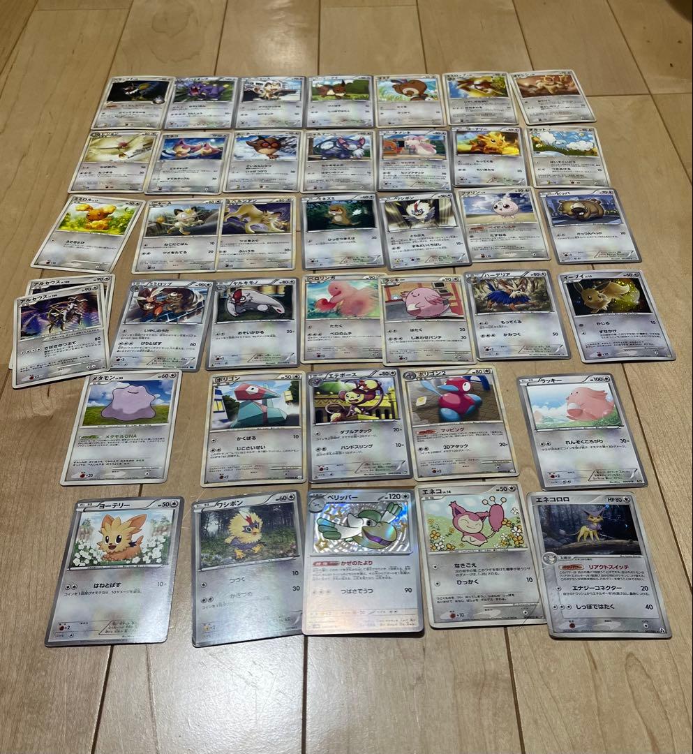 ポケモンカード 全部セット