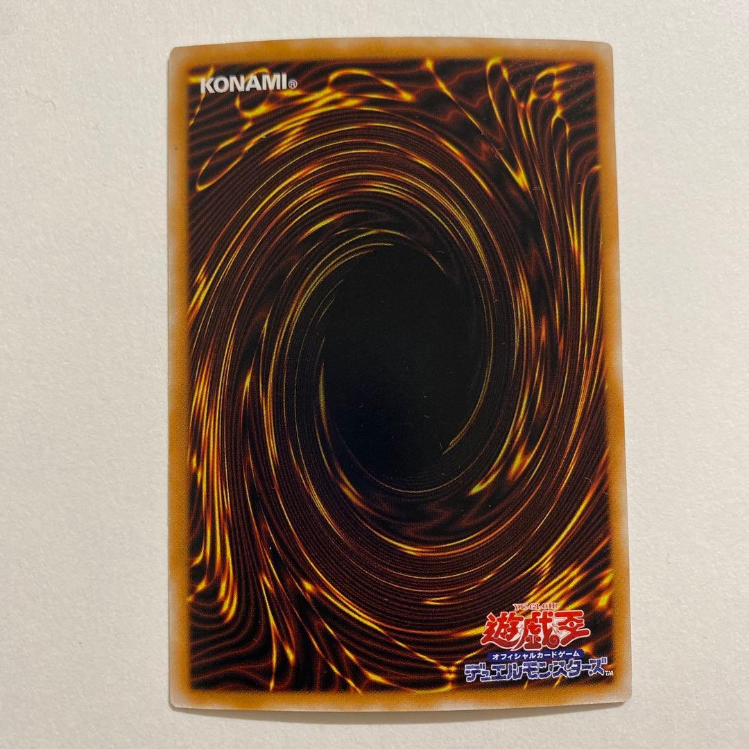 遊戯王　魔力無効化の仮面 スーパーレア　SM-16