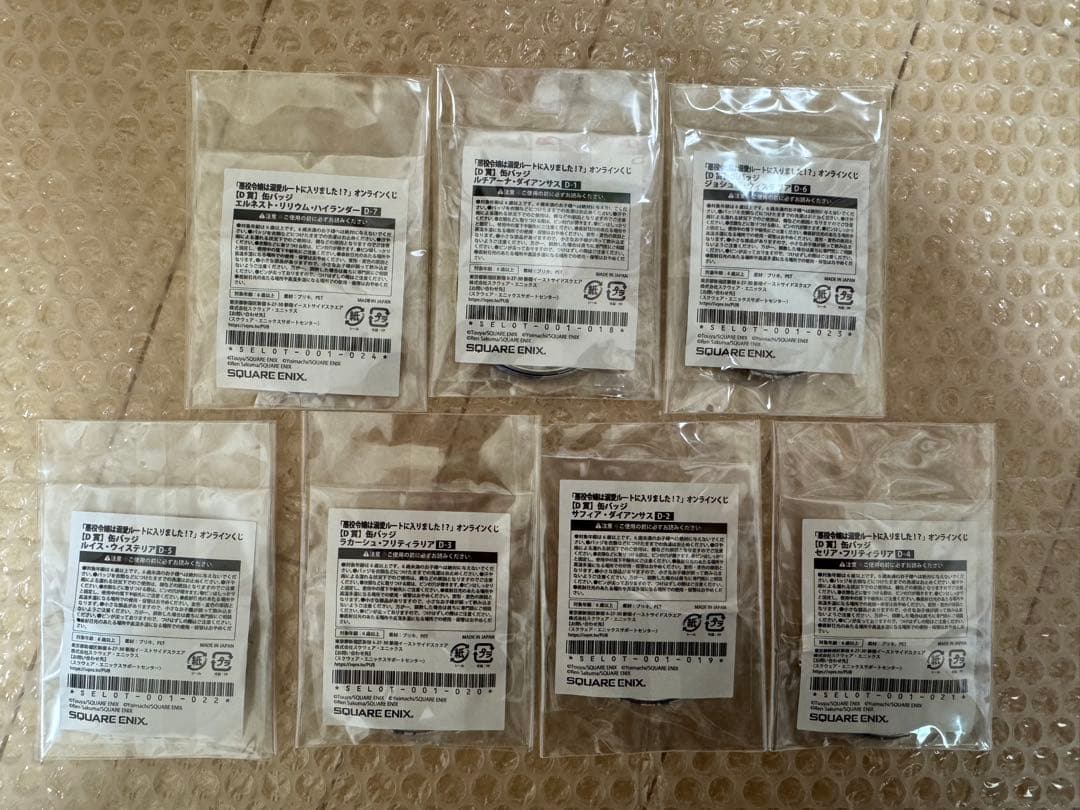 新品◆悪役令嬢は溺愛ルートに入りました！？ 缶バッジ 全7種 オンラインくじ