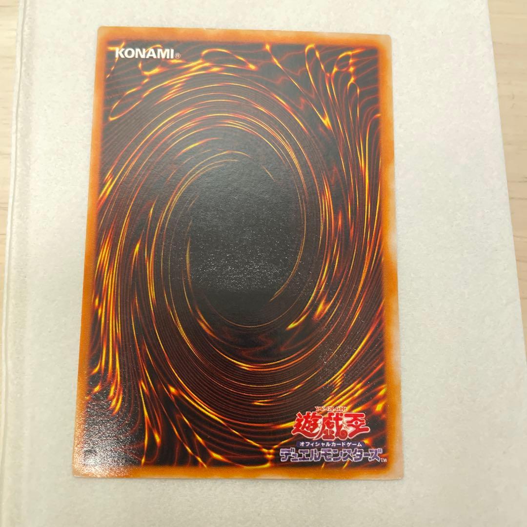 【大幅値下げ】ブラックマジシャン