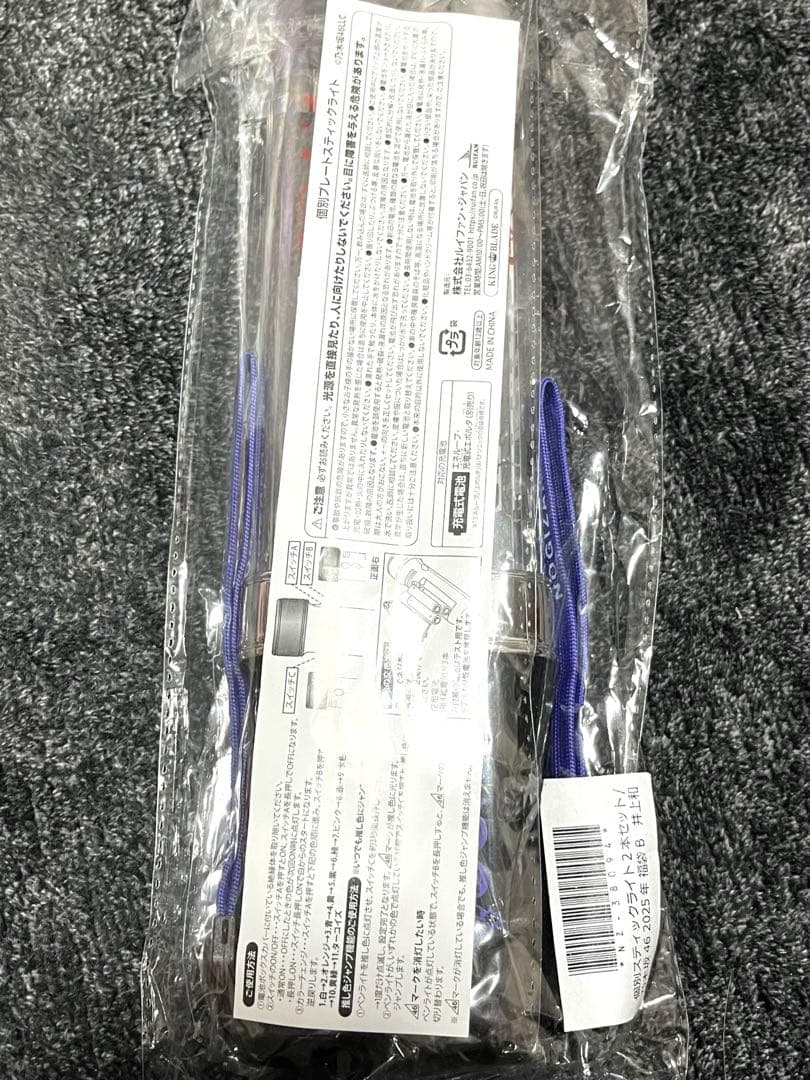 乃木坂46 井上和 ペンライト 福袋 2本セット