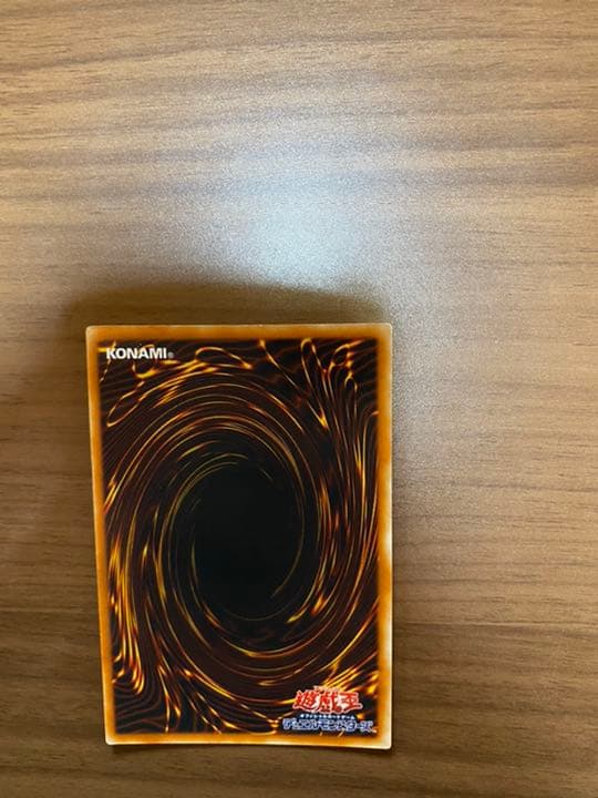 遊戯王  神炎皇　ウリア　レリーフ