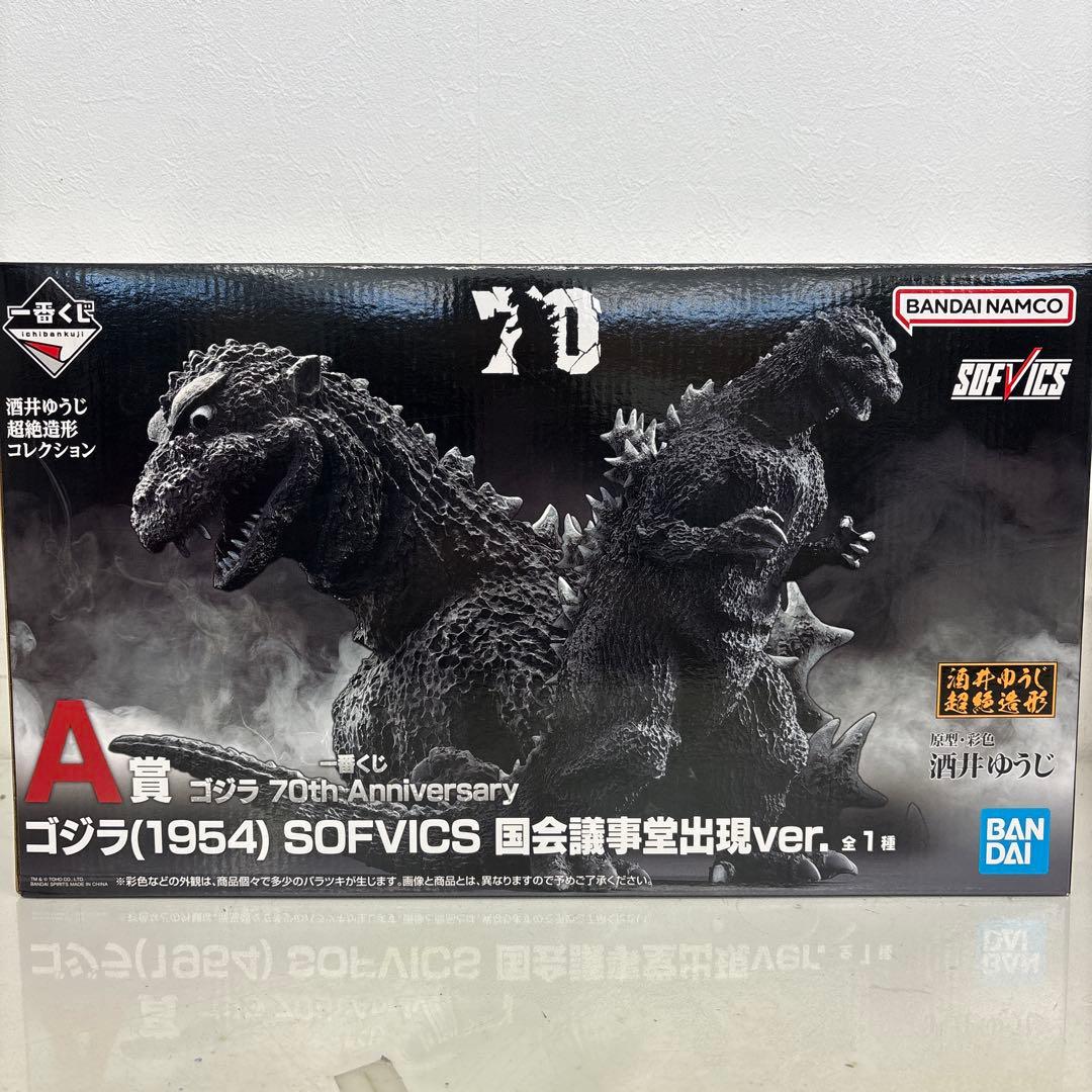 一番くじ ゴジラ70th Anniversary 未開封品 C賞 ポスター 5種