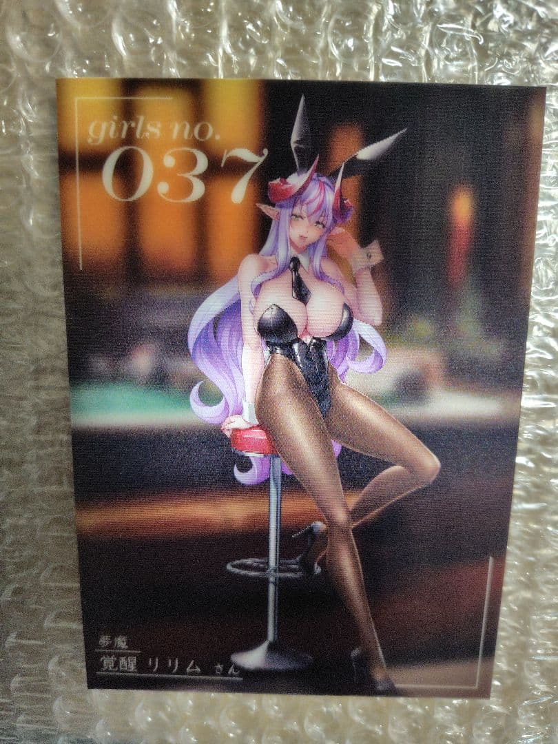 対魔忍 レンチキュラーカード 3Dカード カジノバニー バニーガール コミケ