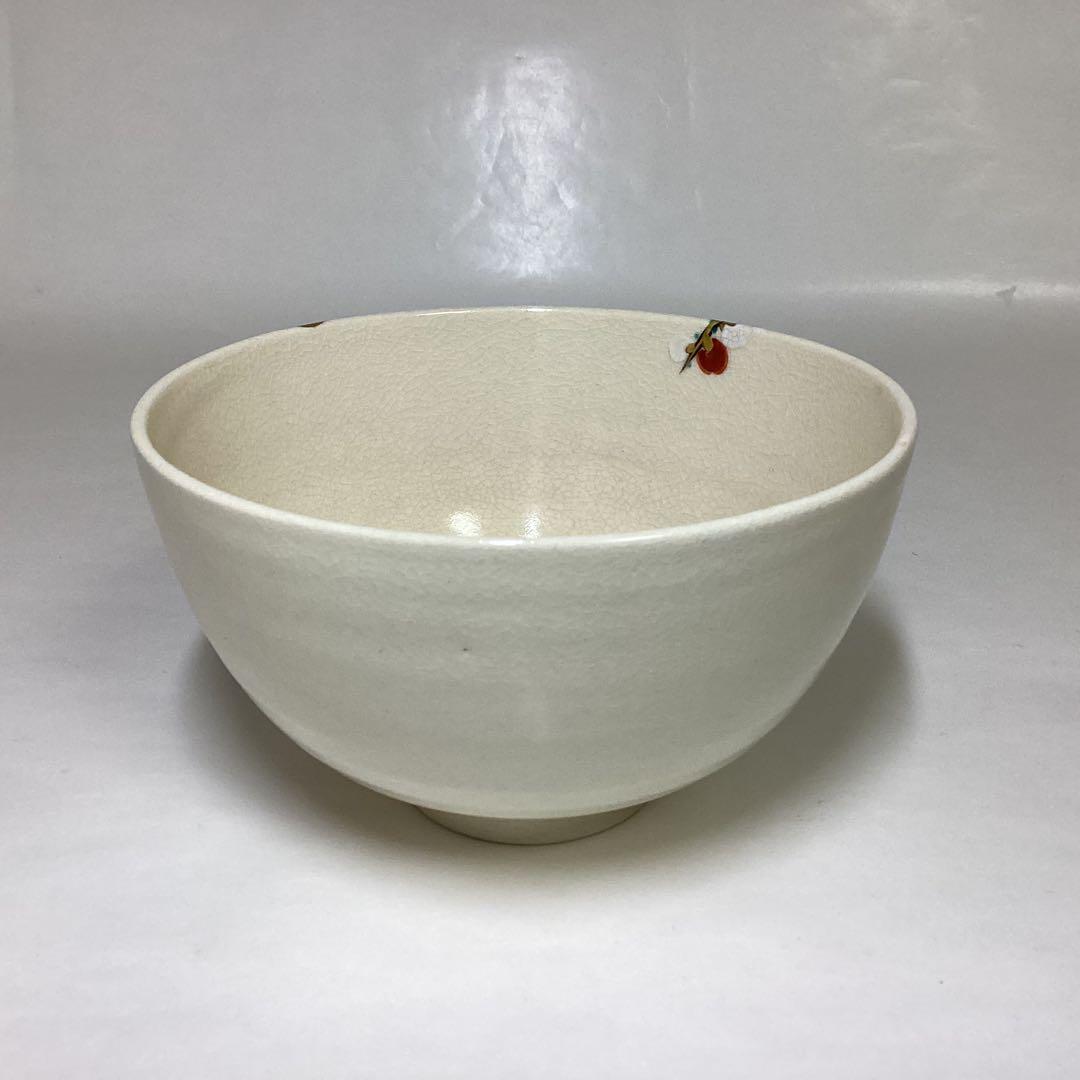 茶碗 家の栄 紅白梅 真葛香斉 木箱入 茶道具 古物品