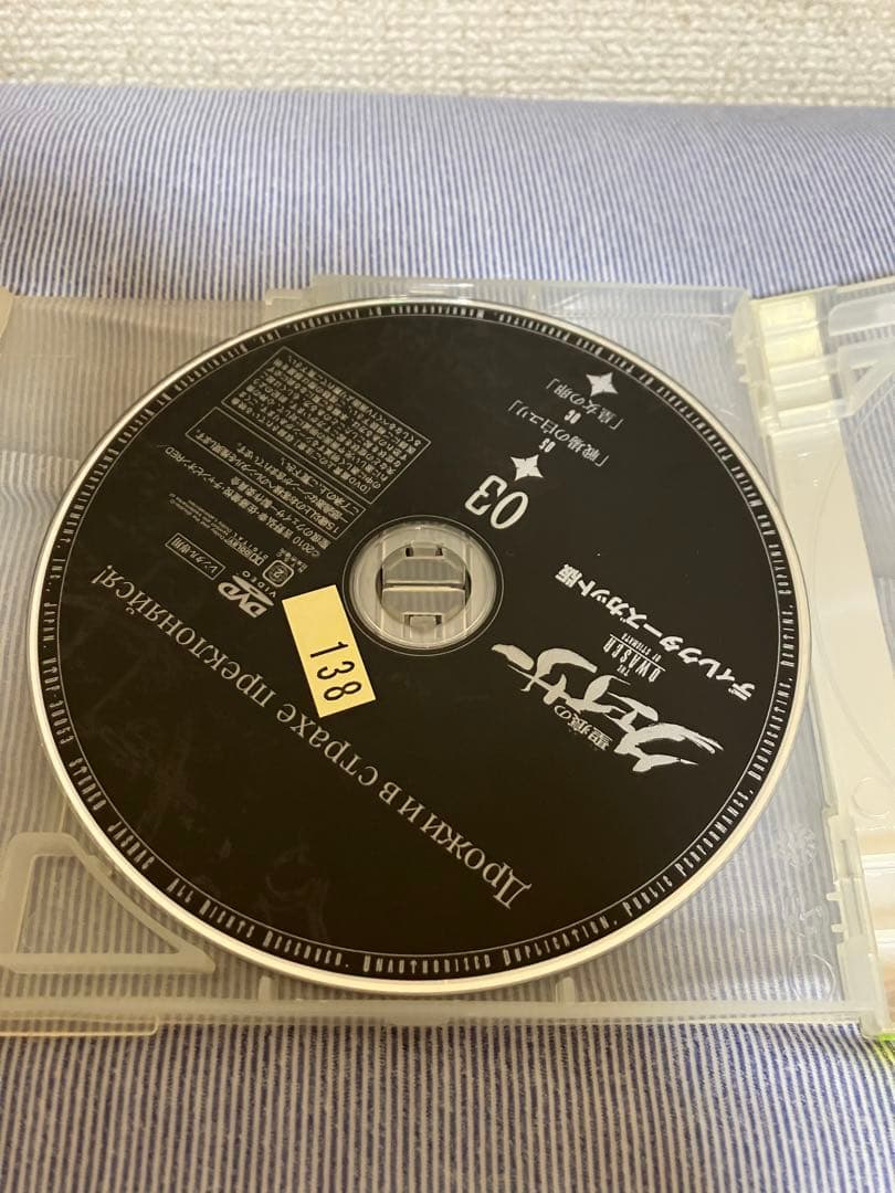 聖痕のクェイサーDVD 全12巻セット➕女帝の肖像