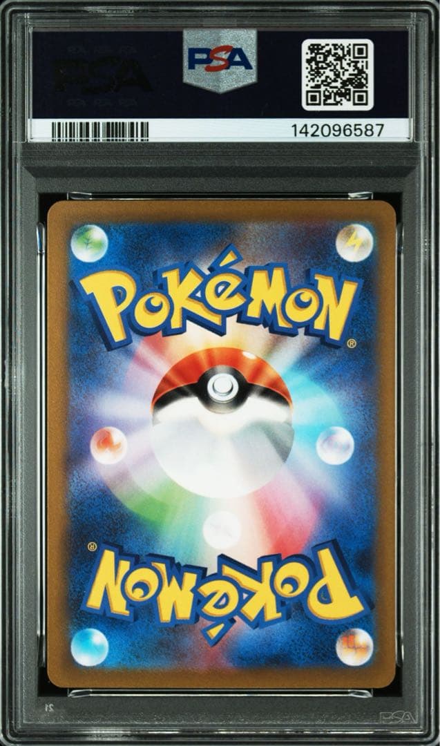 【PSA10】ピカチュウex WCS23 チャンピオンシップス 横浜 プロモ