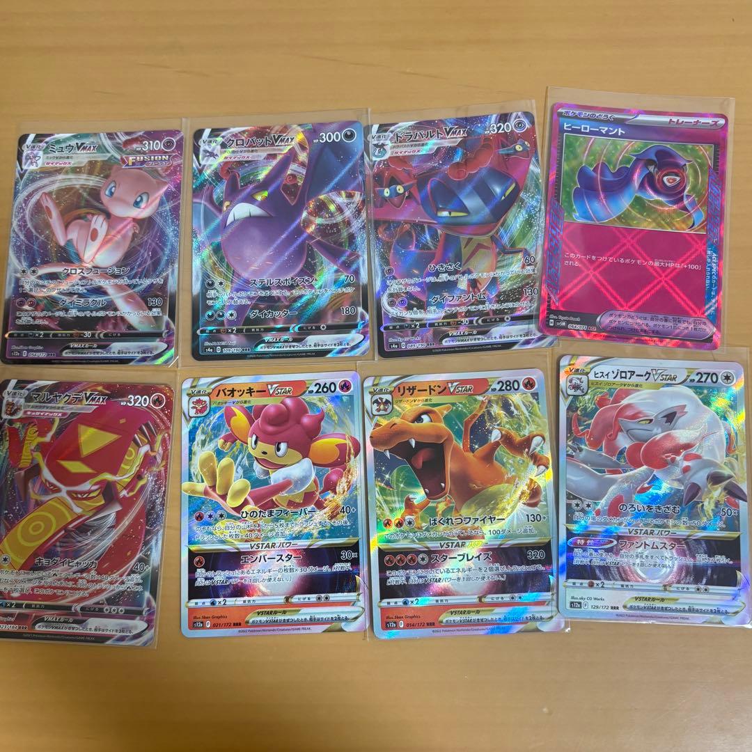 ポケモンカード 約50枚セット　引退品