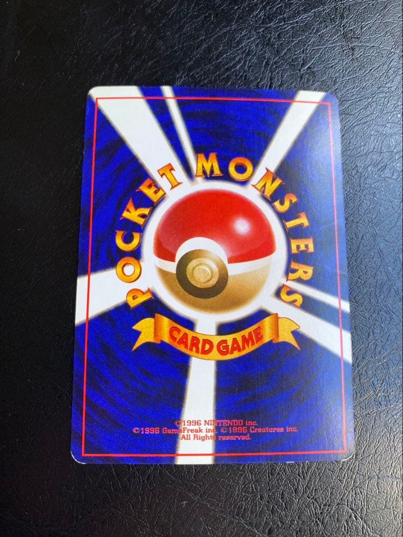 ブ*ド様 ひかるバンギラス 旧裏　ポケモンカード
