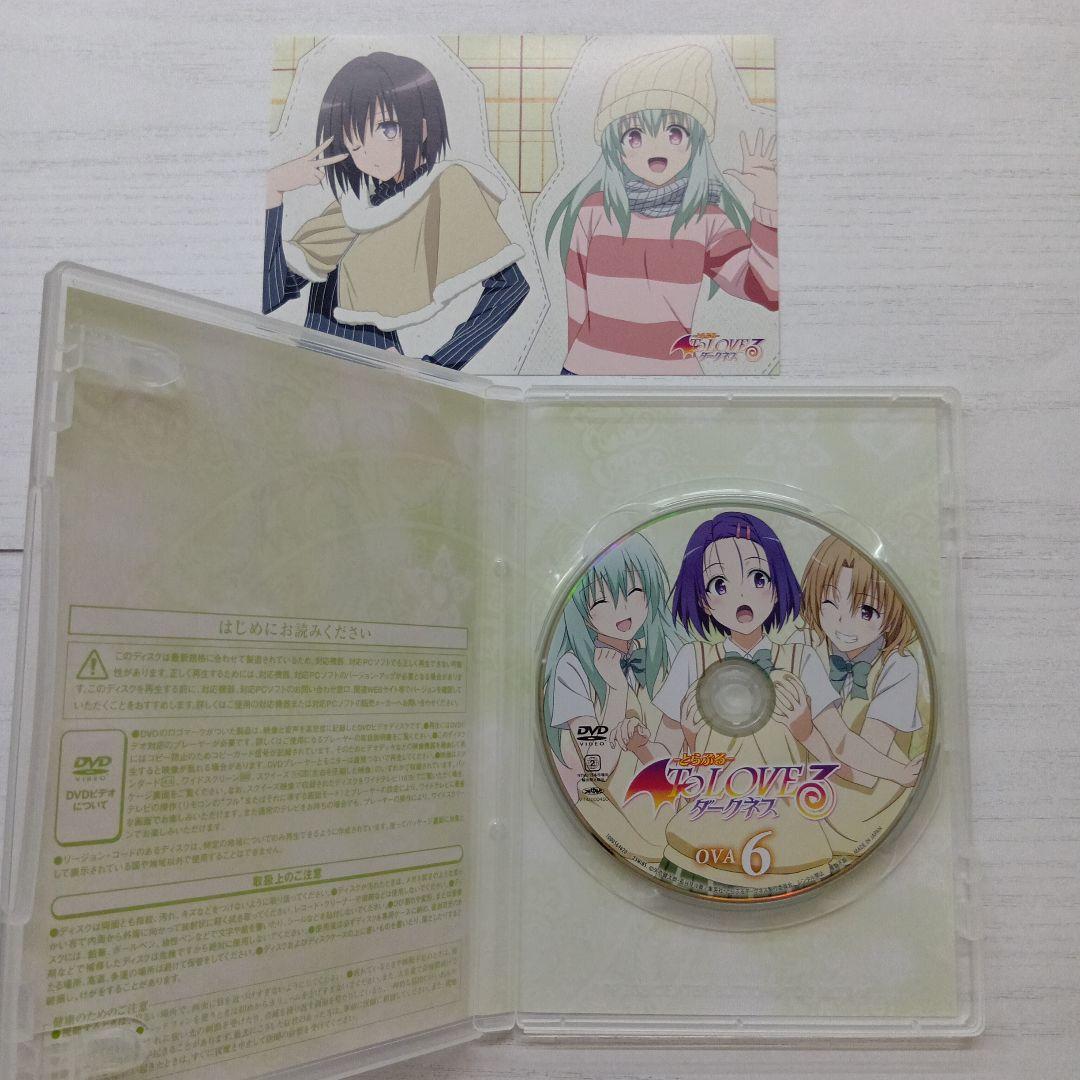 とらぶる To Loveる ダークネス OVA全9巻 ポストカード等多数付属！