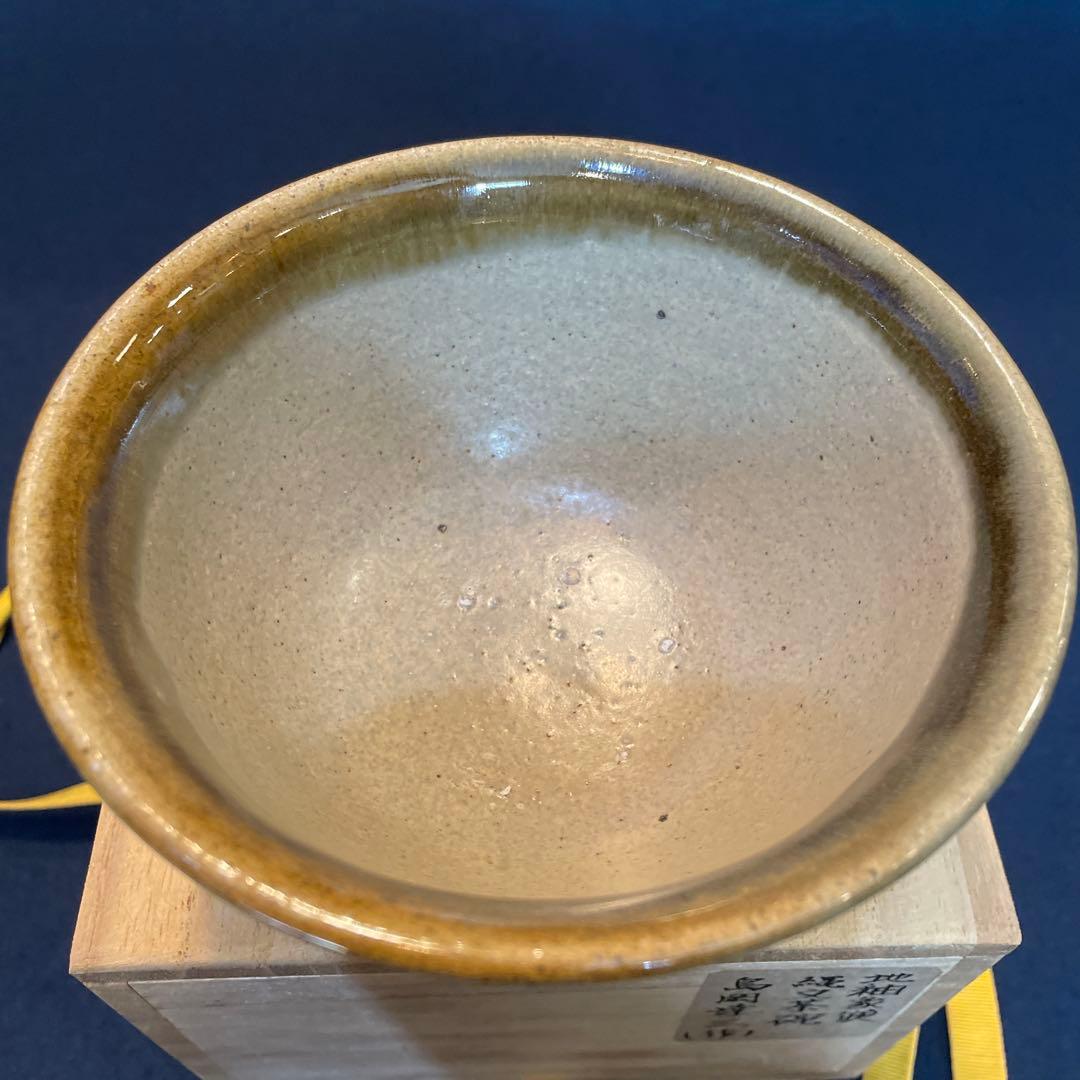 人間国宝【島岡 達三】(造)の『地釉象嵌縄文 茶碗』　茶道具 茶碗