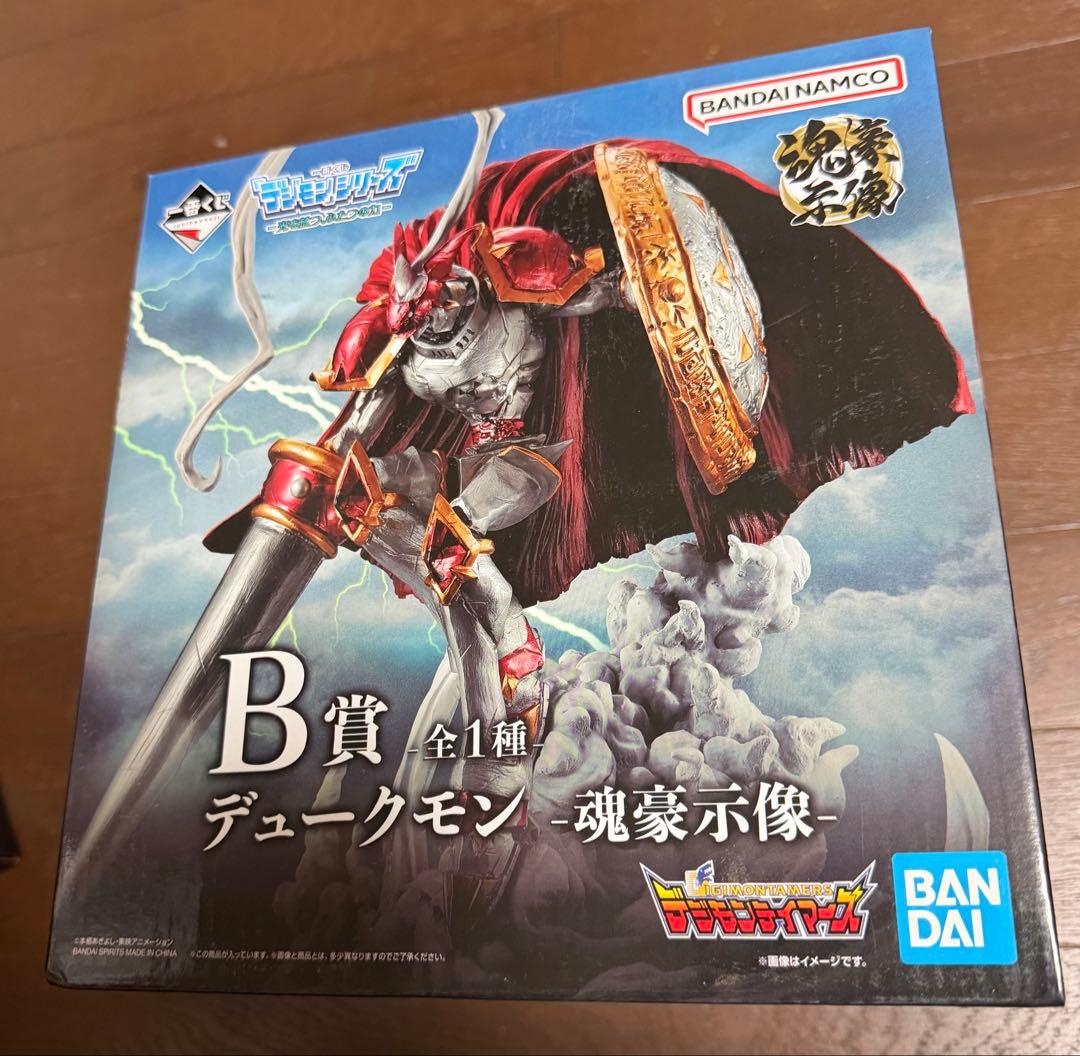 デジモン　一番くじ フィギュア A賞・B賞セット　(おまけC賞) -魂豪示像-