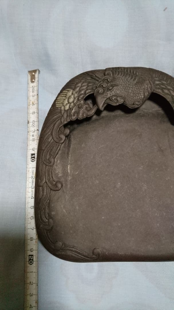 端渓硯19㎝×16㎝