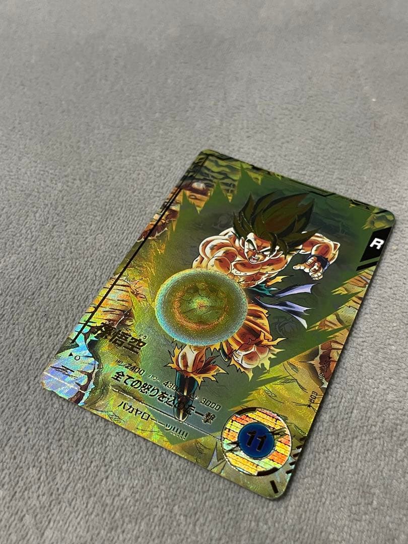 ドラゴンボールスーパーダイバーズバカヤロー孫悟空パラレルGDR★SDV3-011