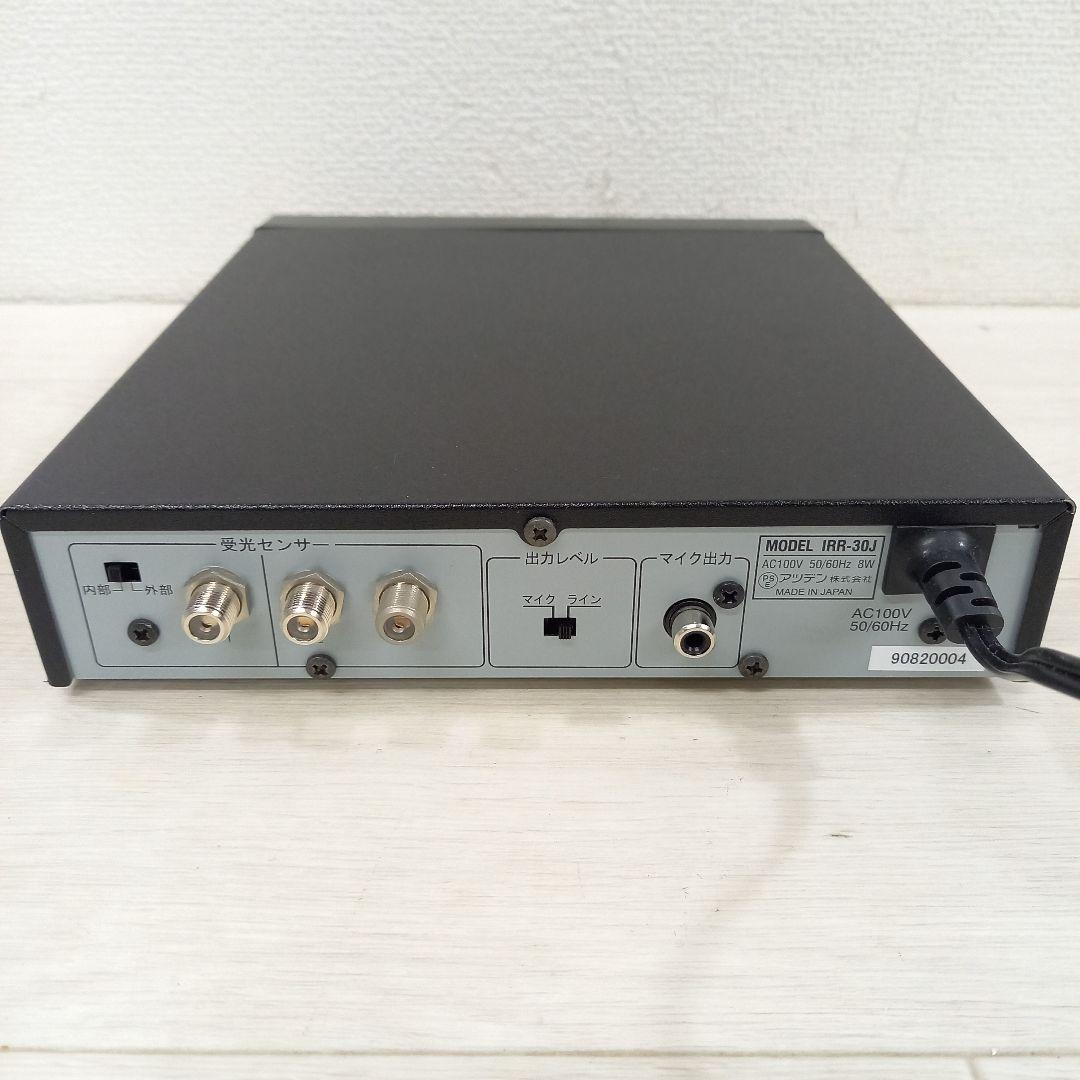 AZDEN 赤外線デュアルチャンネルレシーバー IRR-30 アツデン