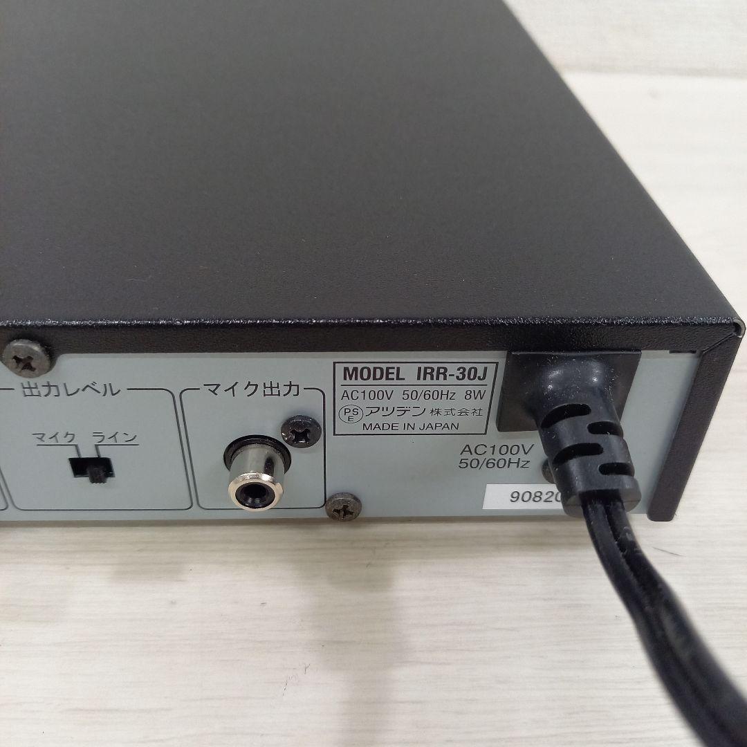 AZDEN 赤外線デュアルチャンネルレシーバー IRR-30 アツデン