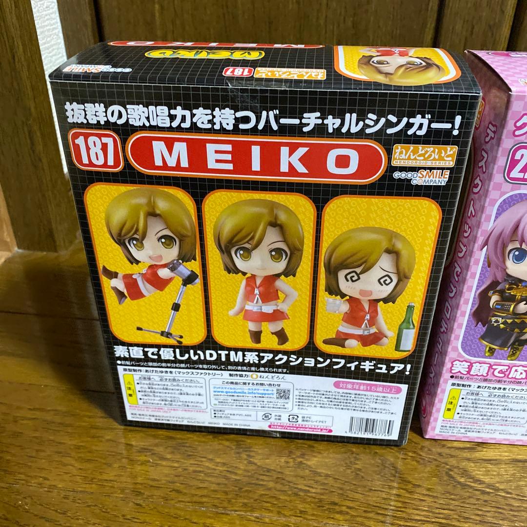 【ねんどろいど　ボカロまとめ売り】ブラックロックシューター　MEIKO 巡音ルカ