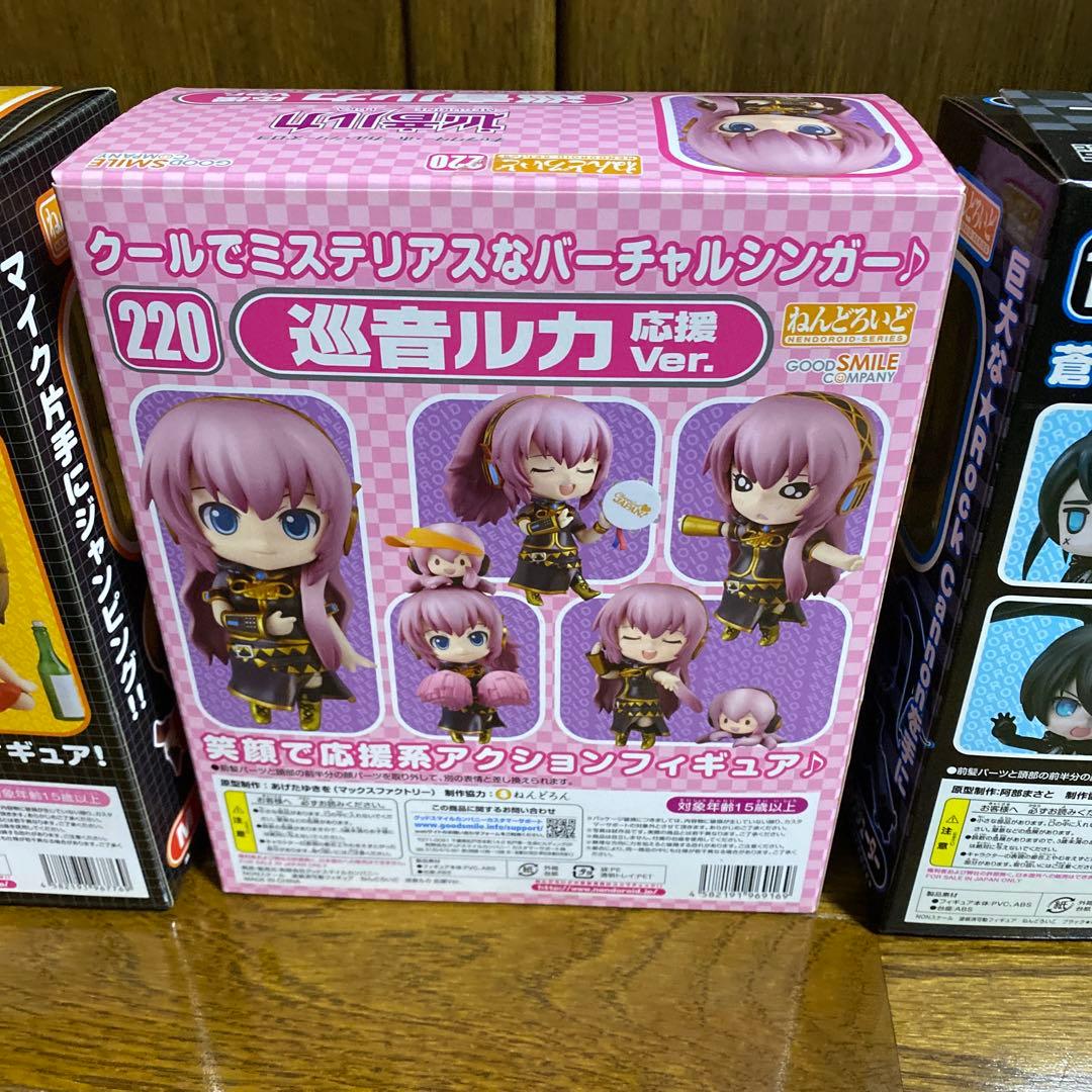 【ねんどろいど　ボカロまとめ売り】ブラックロックシューター　MEIKO 巡音ルカ