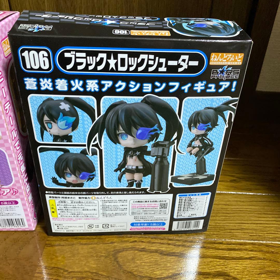 【ねんどろいど　ボカロまとめ売り】ブラックロックシューター　MEIKO 巡音ルカ