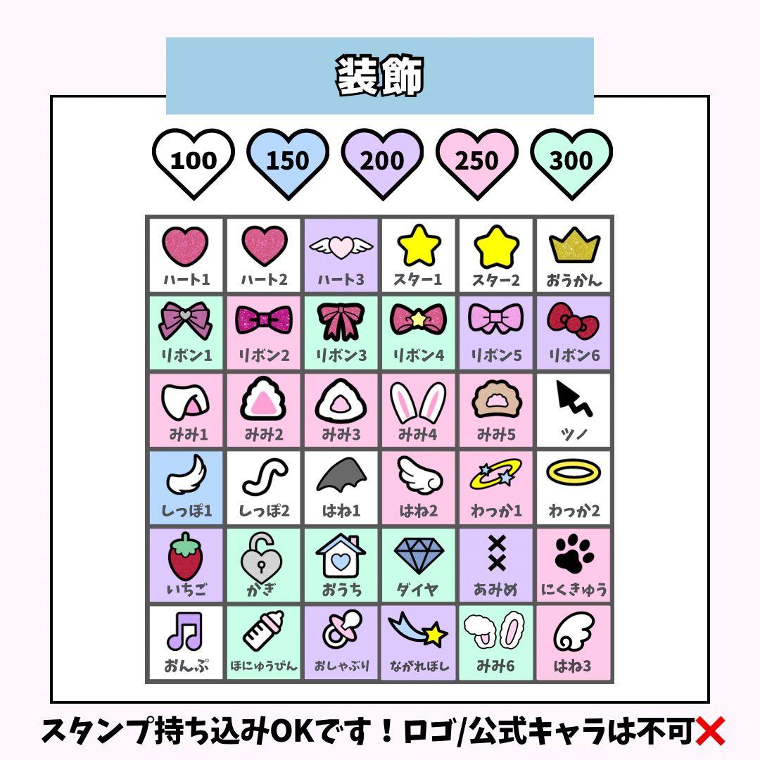 あまおうページ♡0122ネームボード うちわ文字 連結文字パネル オーダー