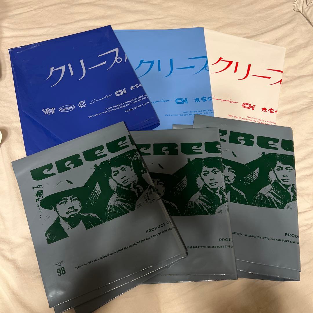 CreepHyp Tシャツセット