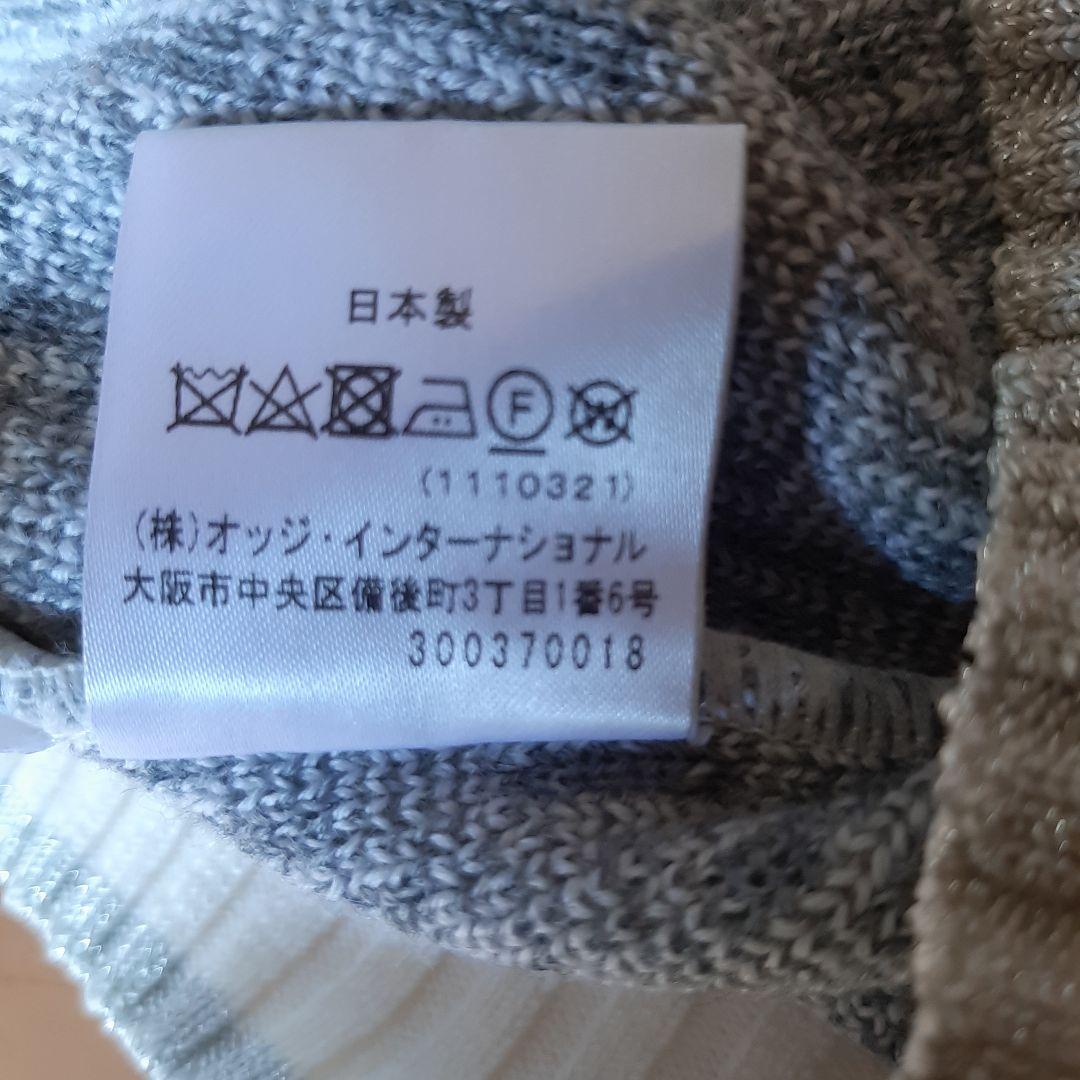 【美品】mila schön スポーツ セーター 40