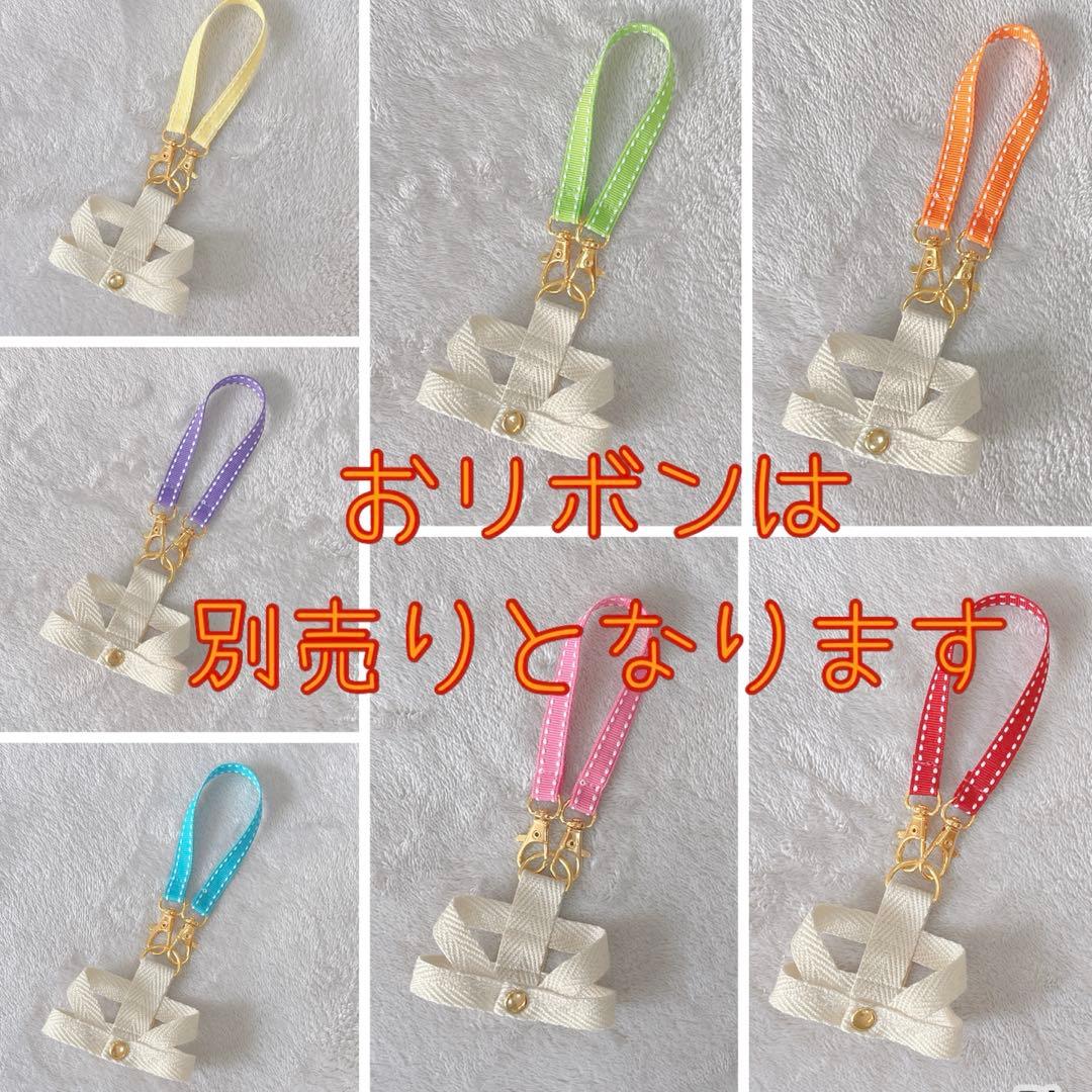 《単品ハーネス》ちびぬい・すのチル・はぴぬい紛失防止ハーネス