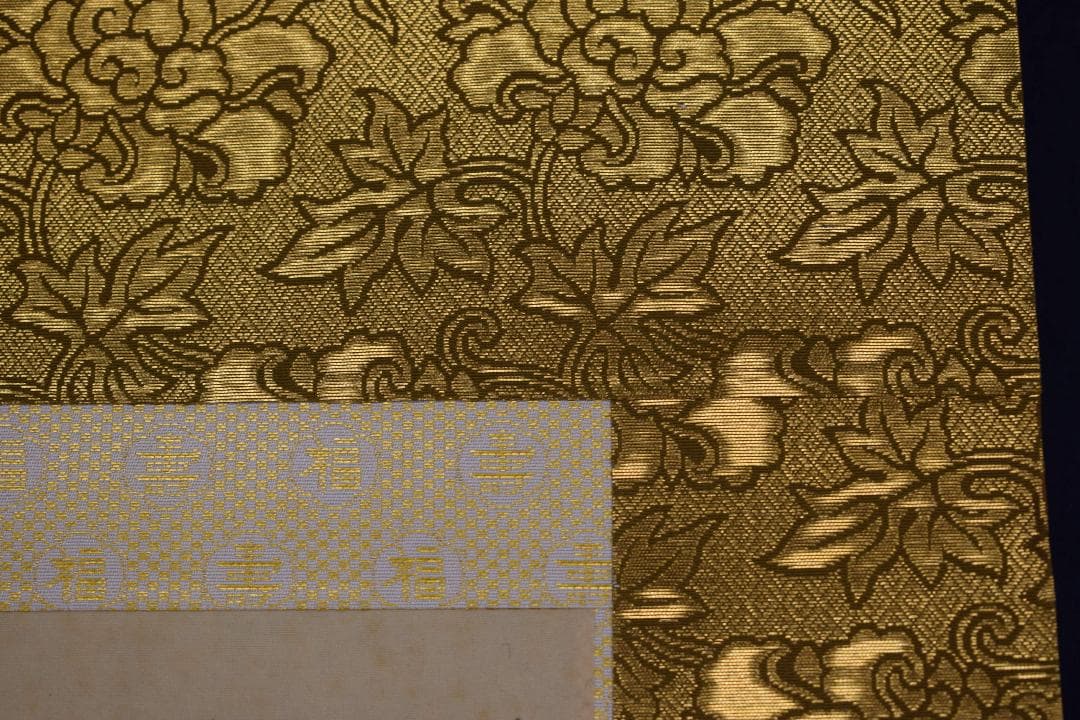 【真作】田中遙光/高砂図/祝事掛用/掛軸☆宝船☆Y-247　JM