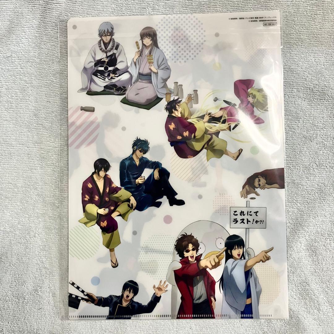 銀魂 ジャンフェス アニプレックス 大抽選会 B賞 クリアファイル 2種セット②